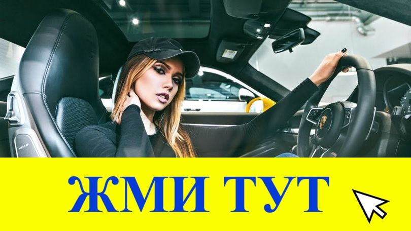 Купить наркотики в Таштаголе