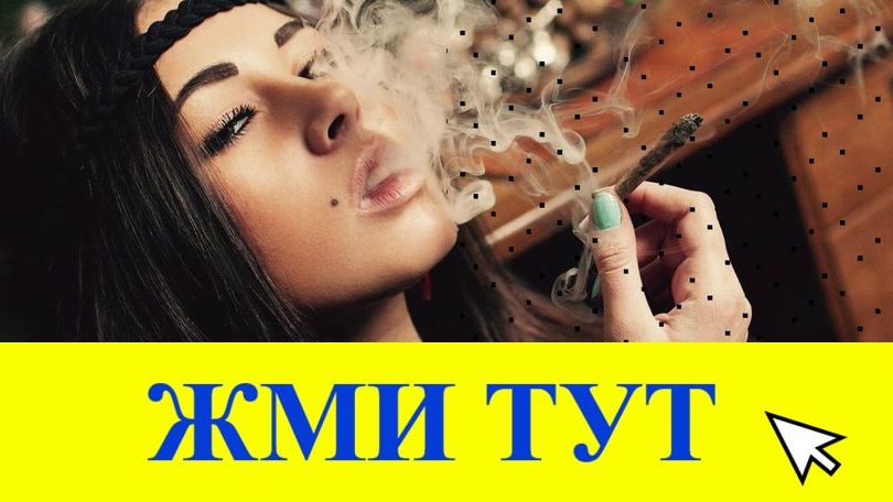 Купить наркотики в Таштаголе